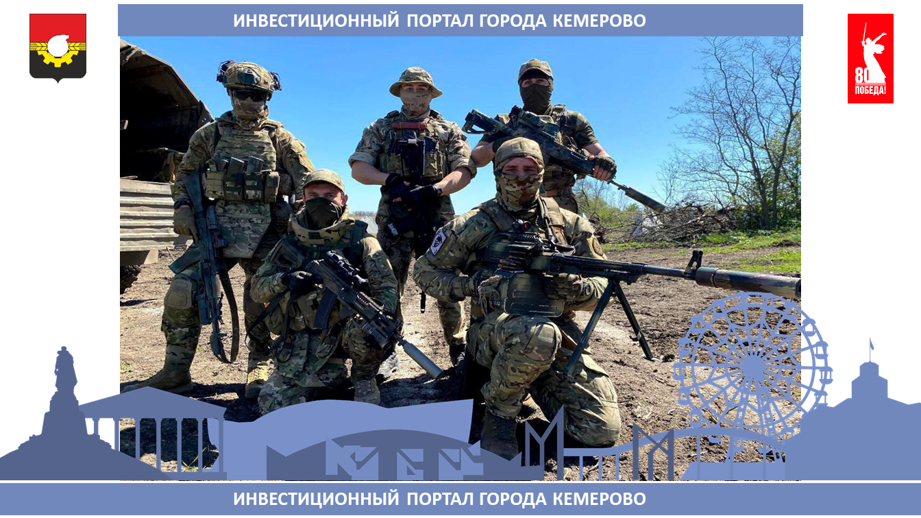 СВО.png