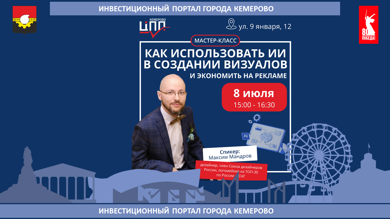 ЦППИИ.png