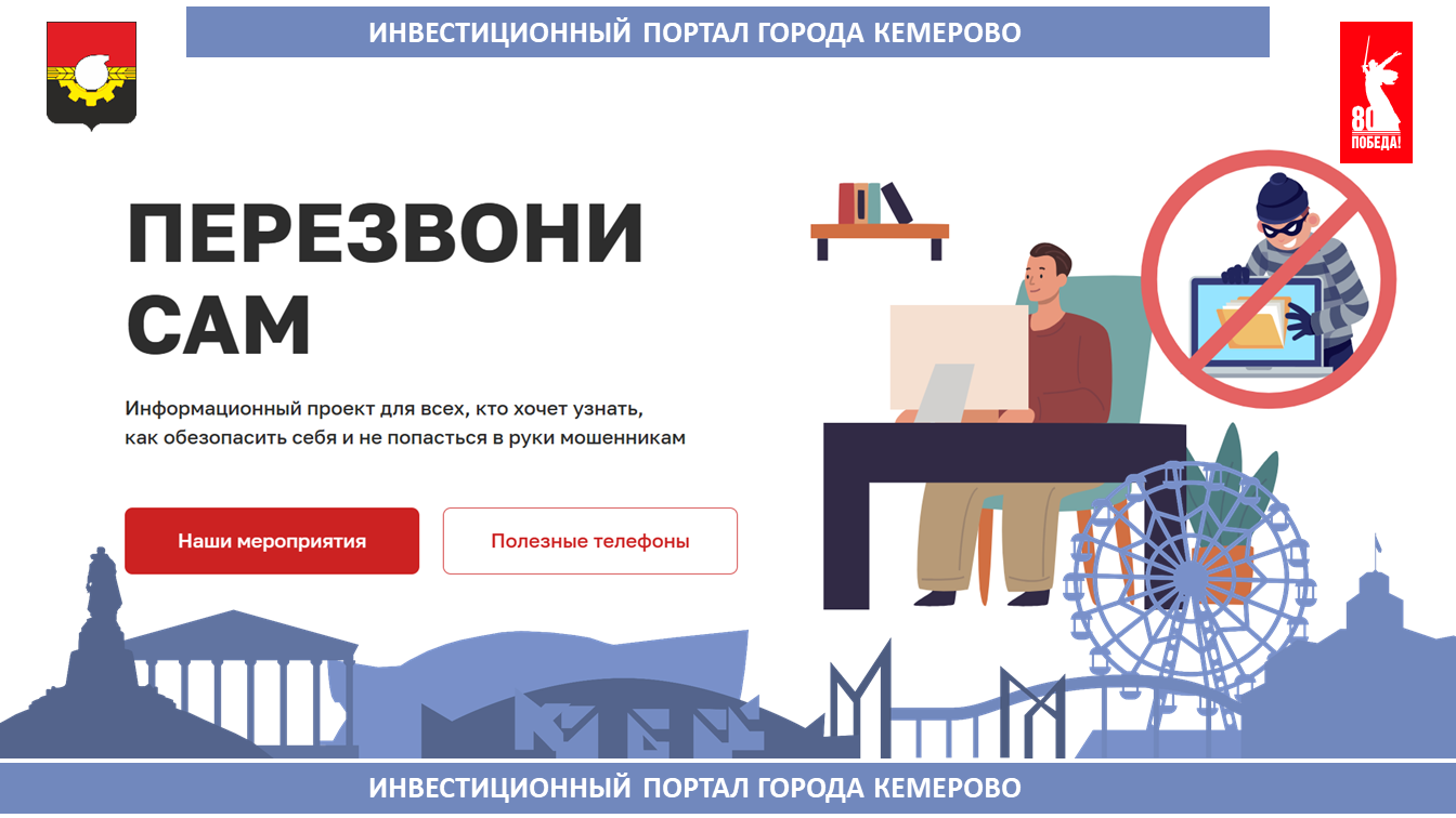Перезвонисам.png
