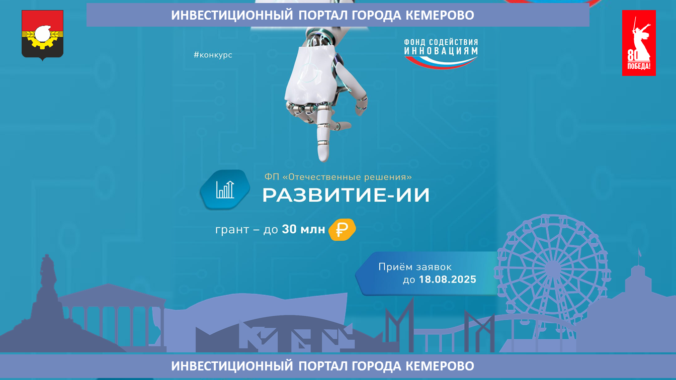 ИИ.png