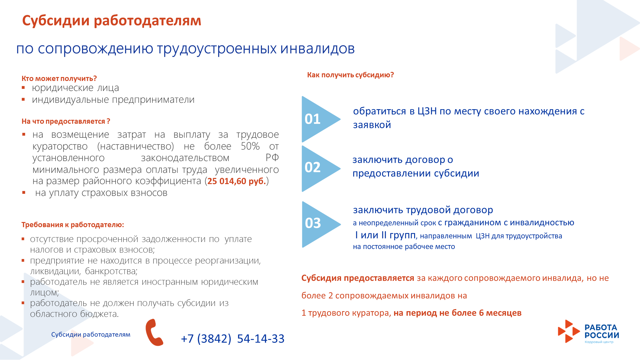 Слайд11.PNG