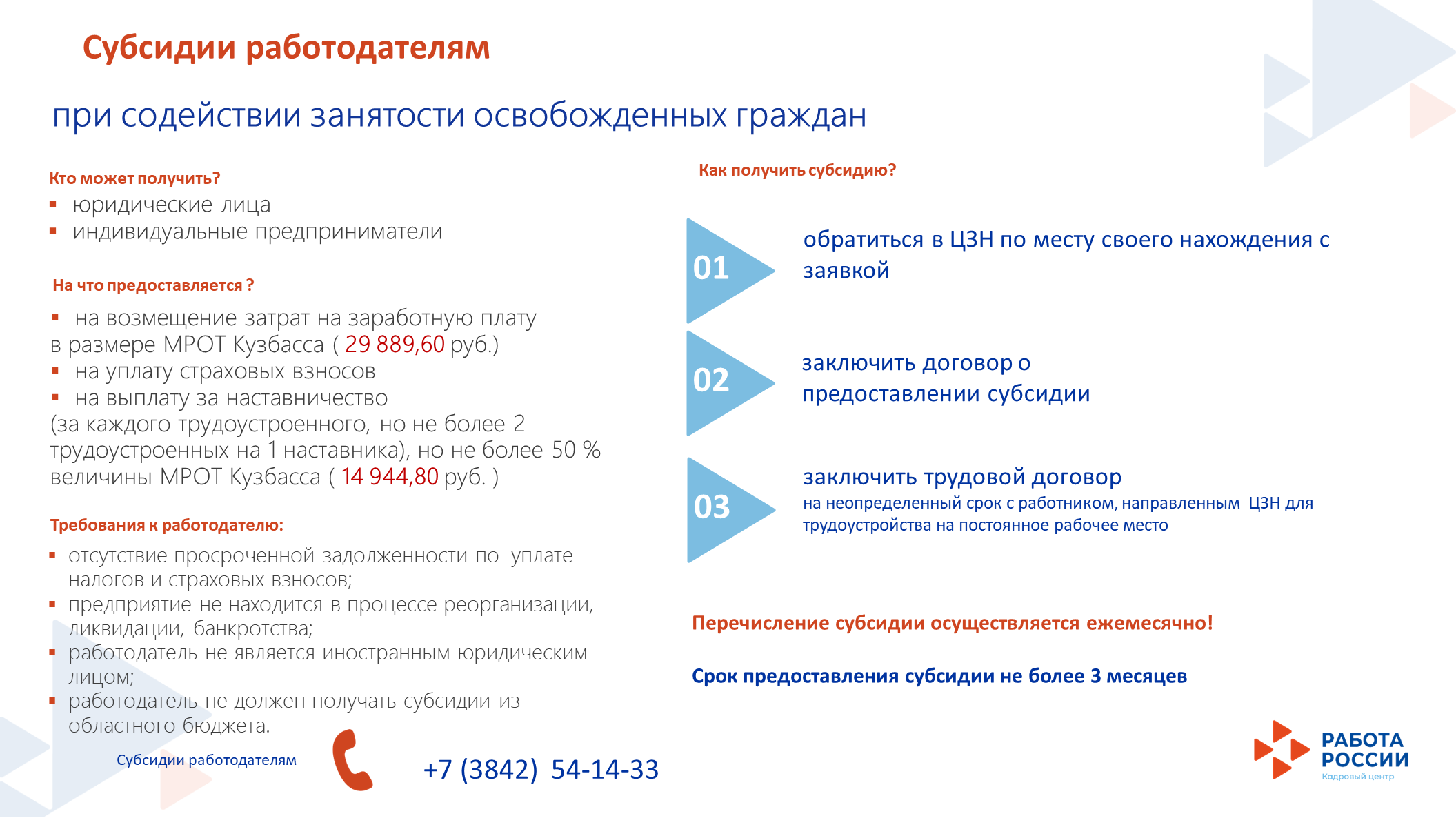 Слайд12.PNG