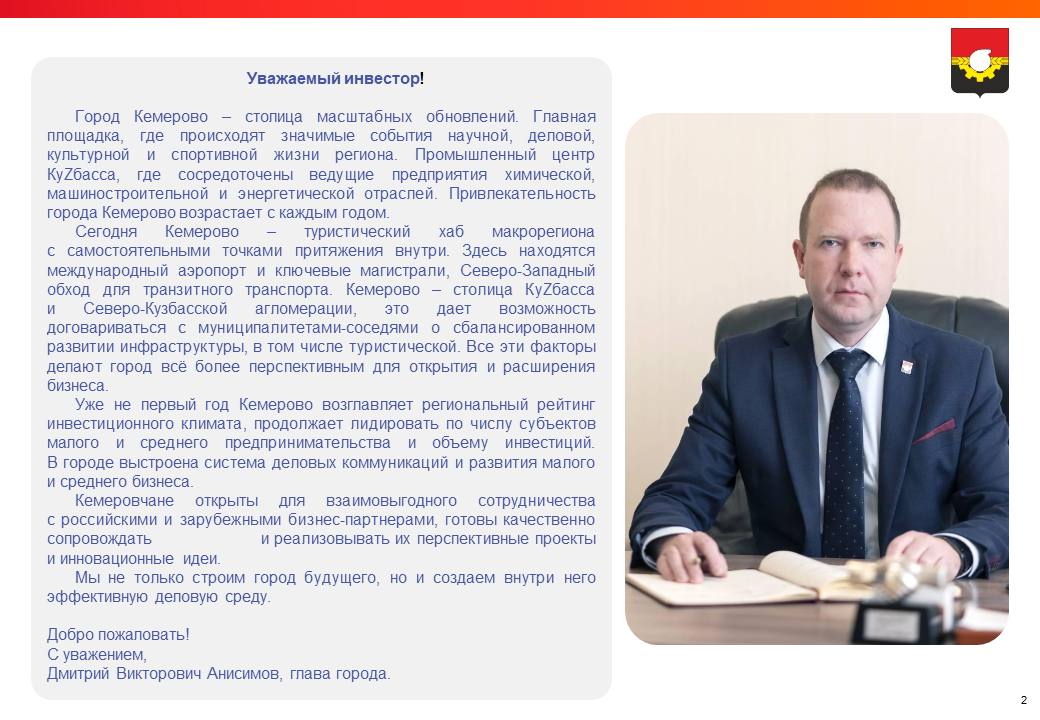 Слайд2.PNG