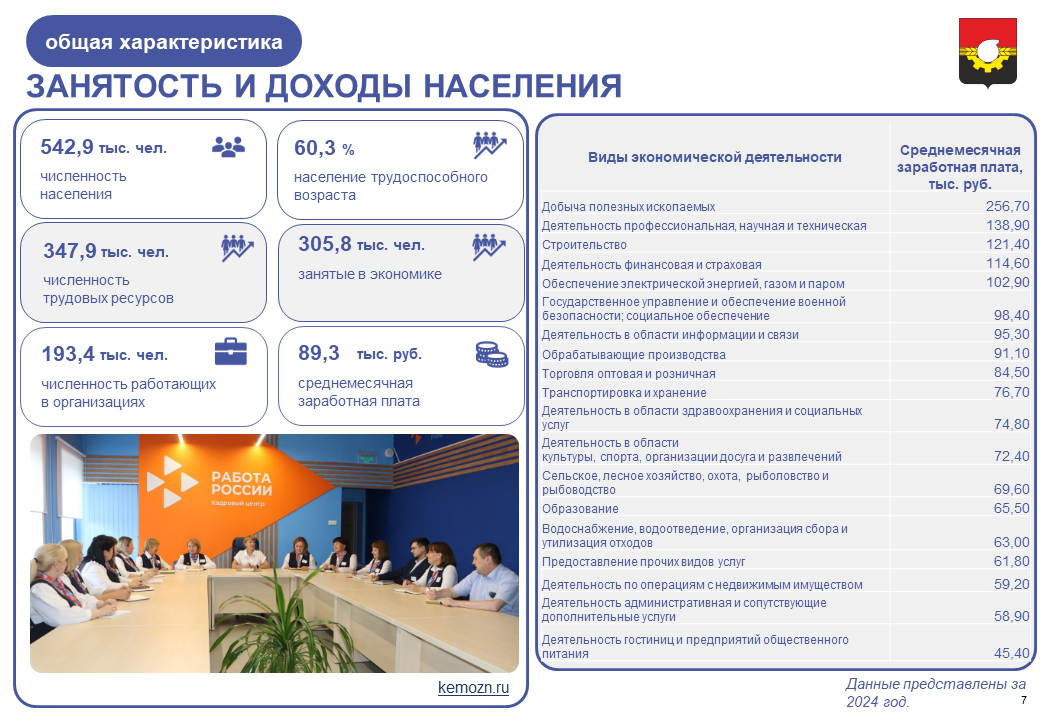 Слайд7.PNG