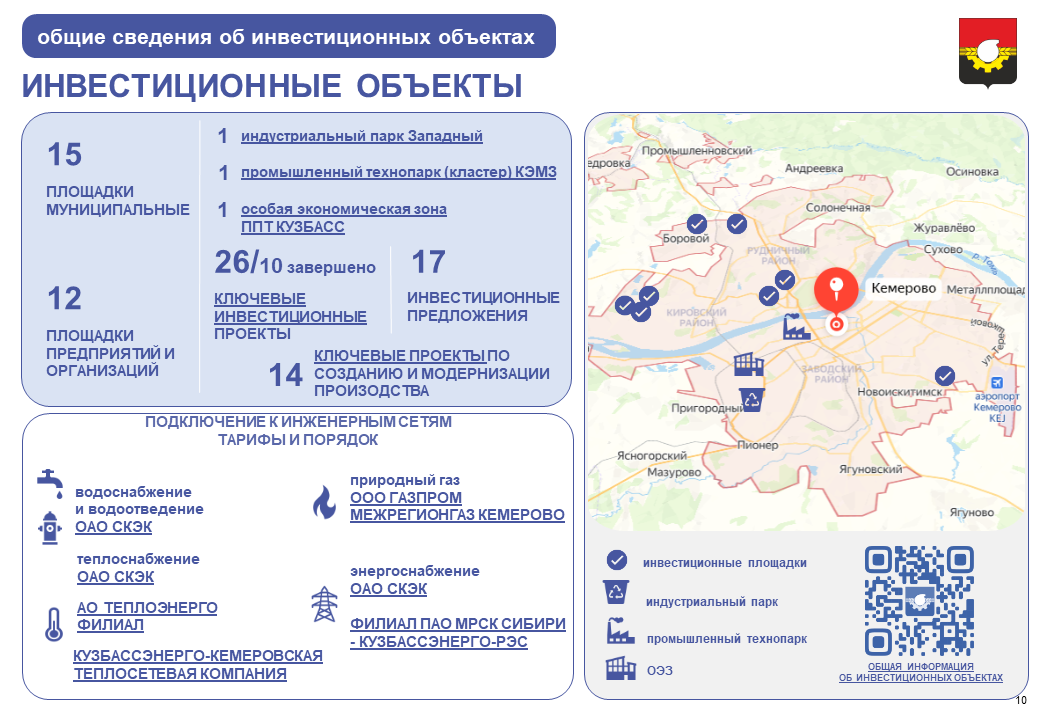 Слайд10.PNG