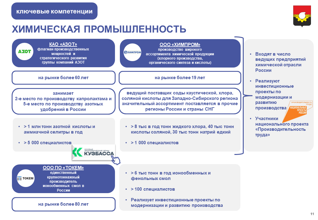 Слайд11.PNG