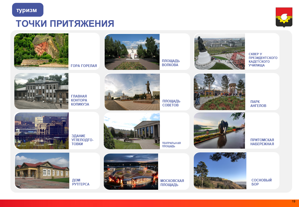 Слайд19.PNG