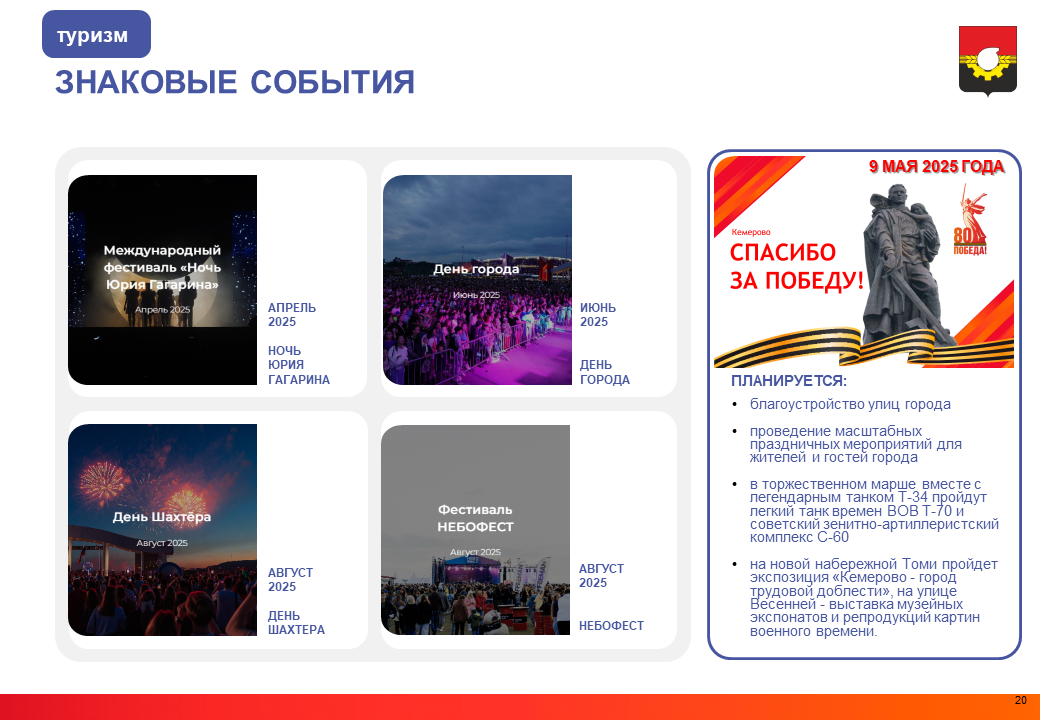 Слайд20.PNG