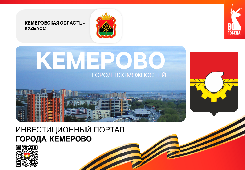 Слайд25.PNG