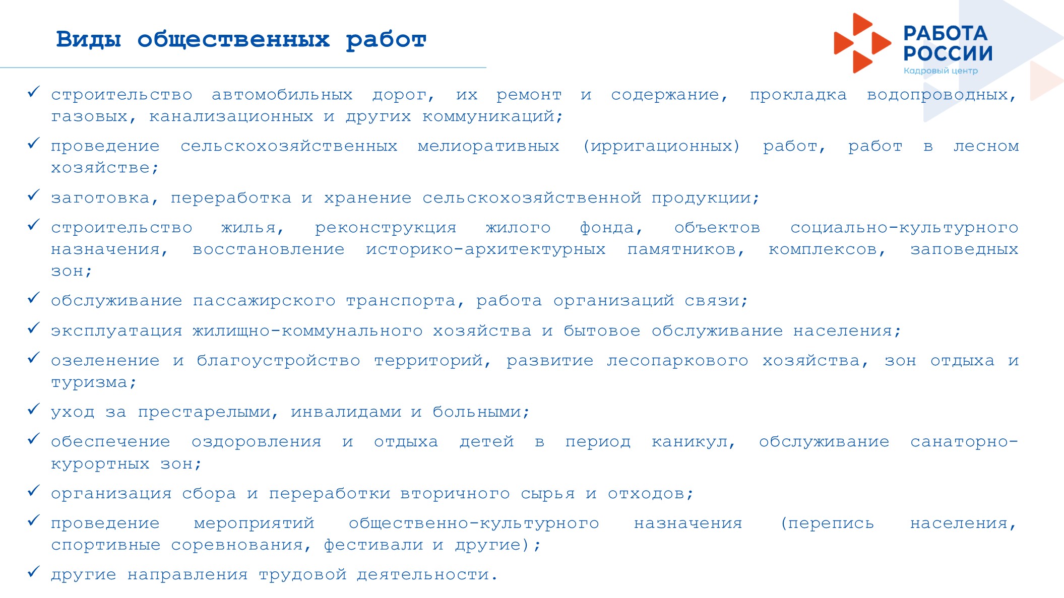 слайд3.jpg