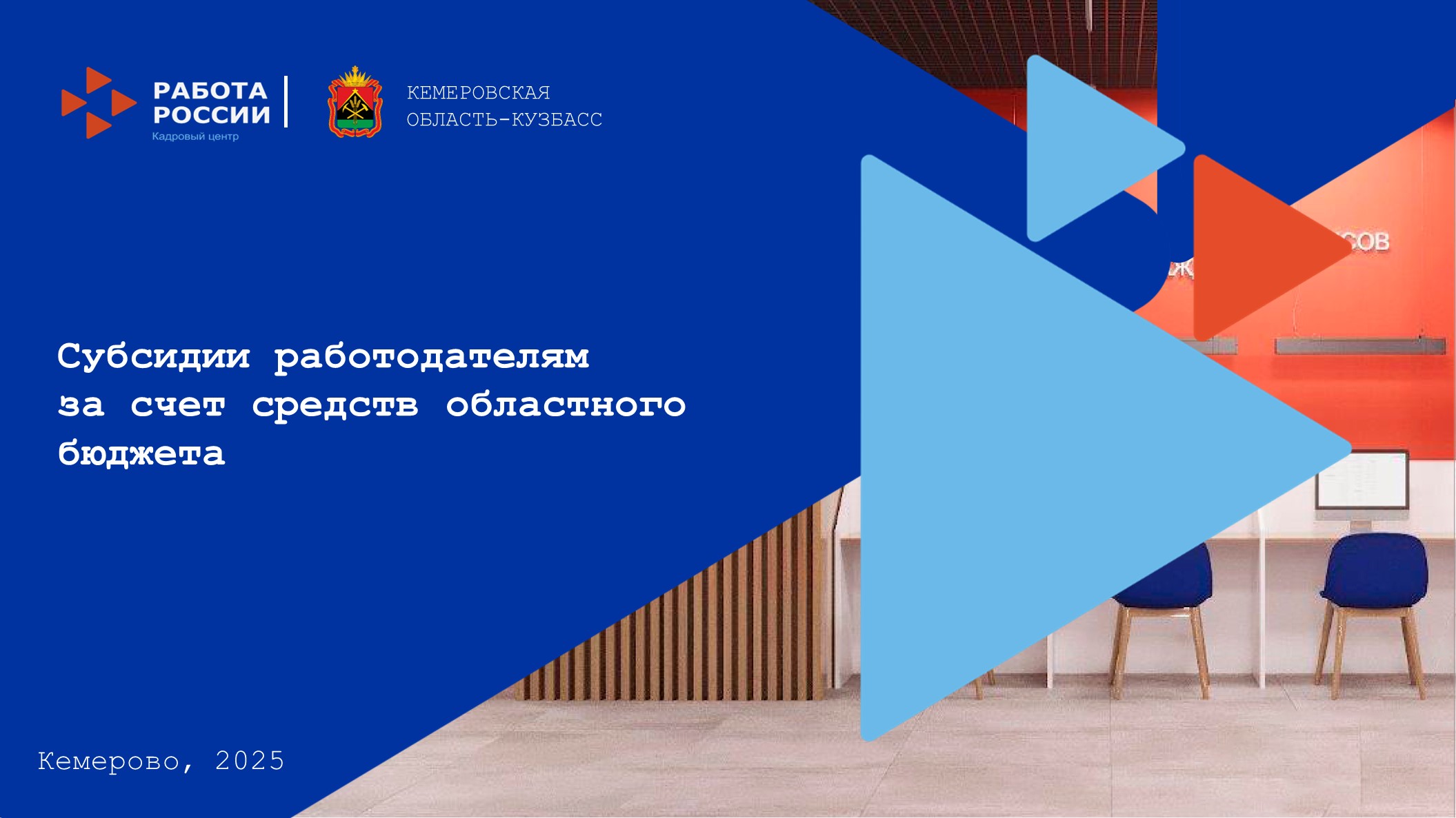слайд10.jpg