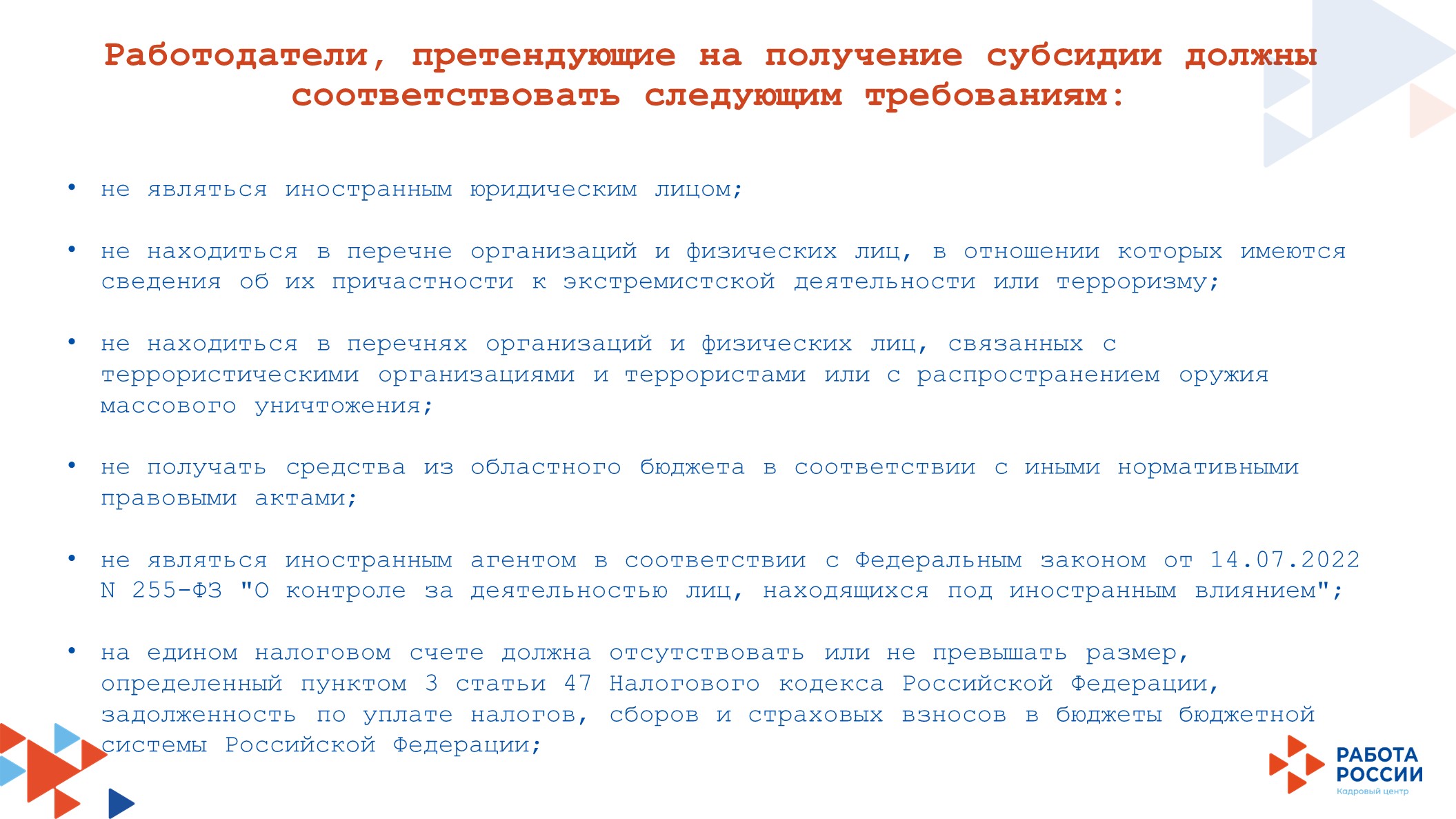 слайд11.jpg