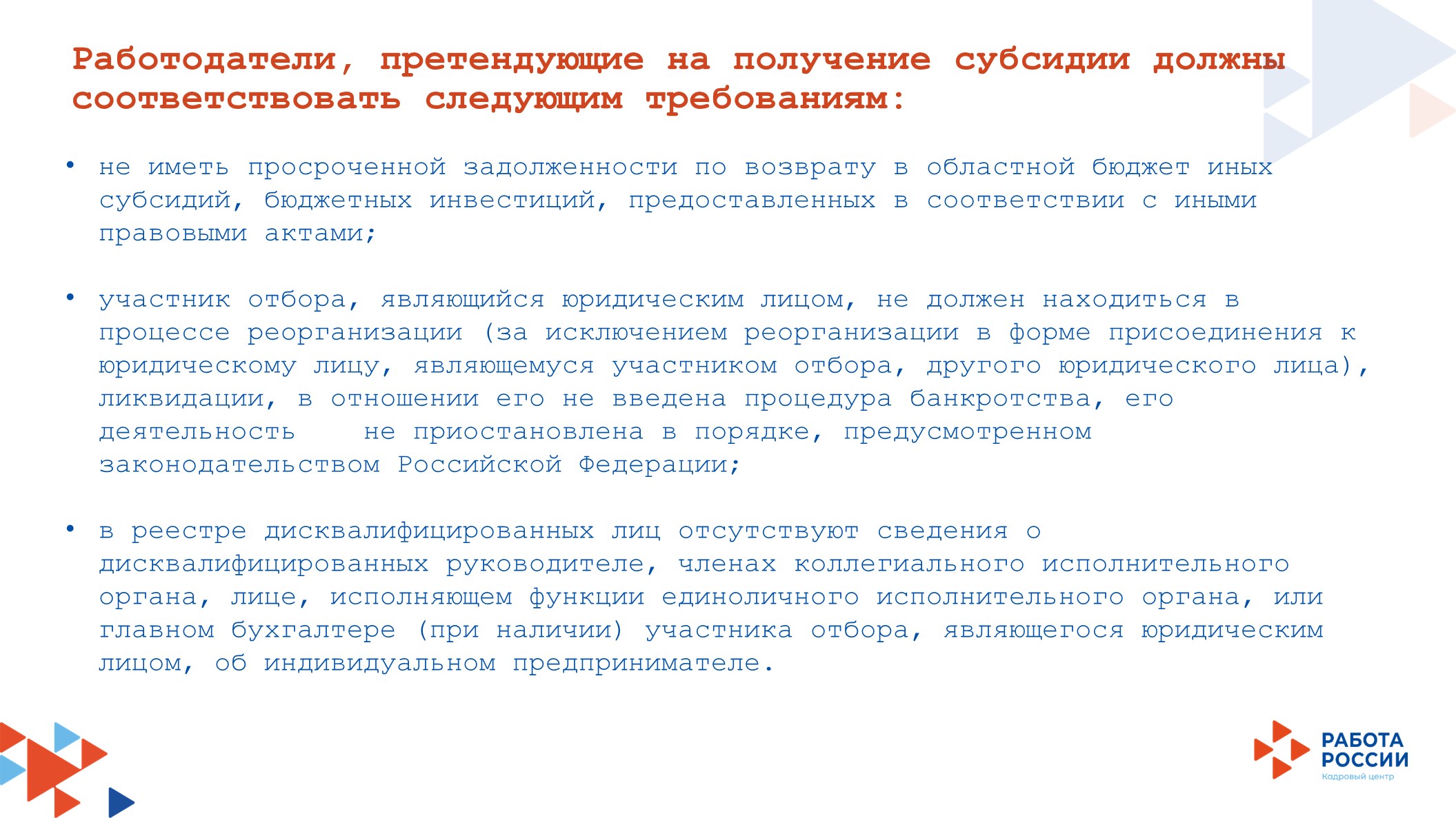 слайд12.jpg