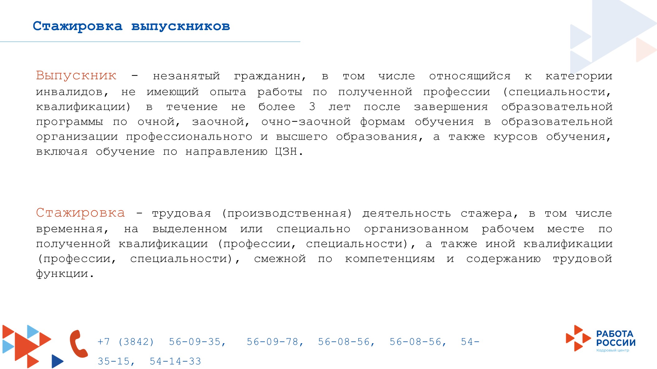 слайд13.jpg