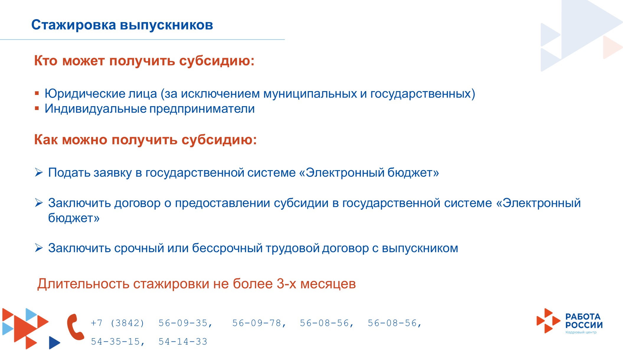 слайд14.jpg