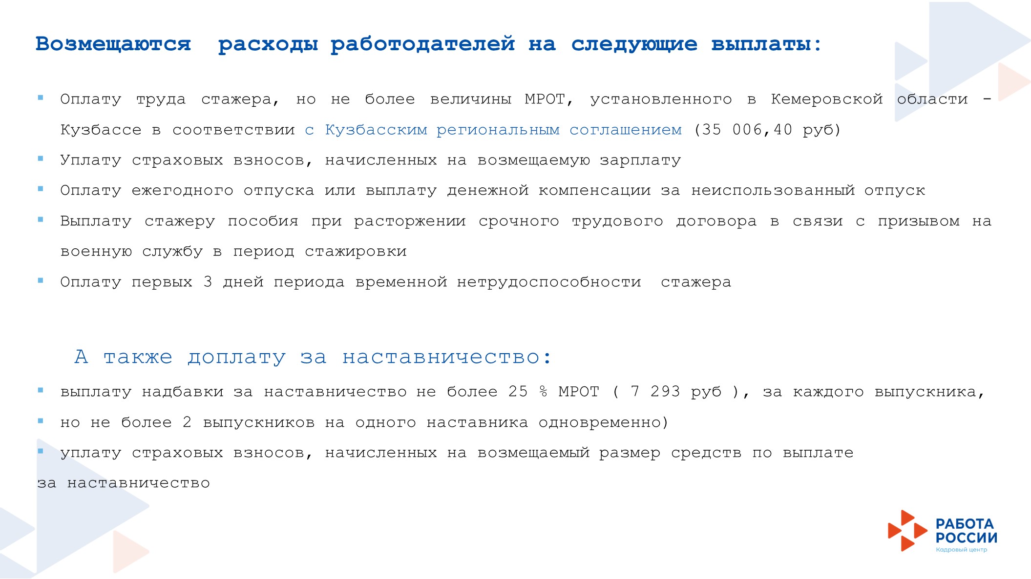 слайд15.jpg