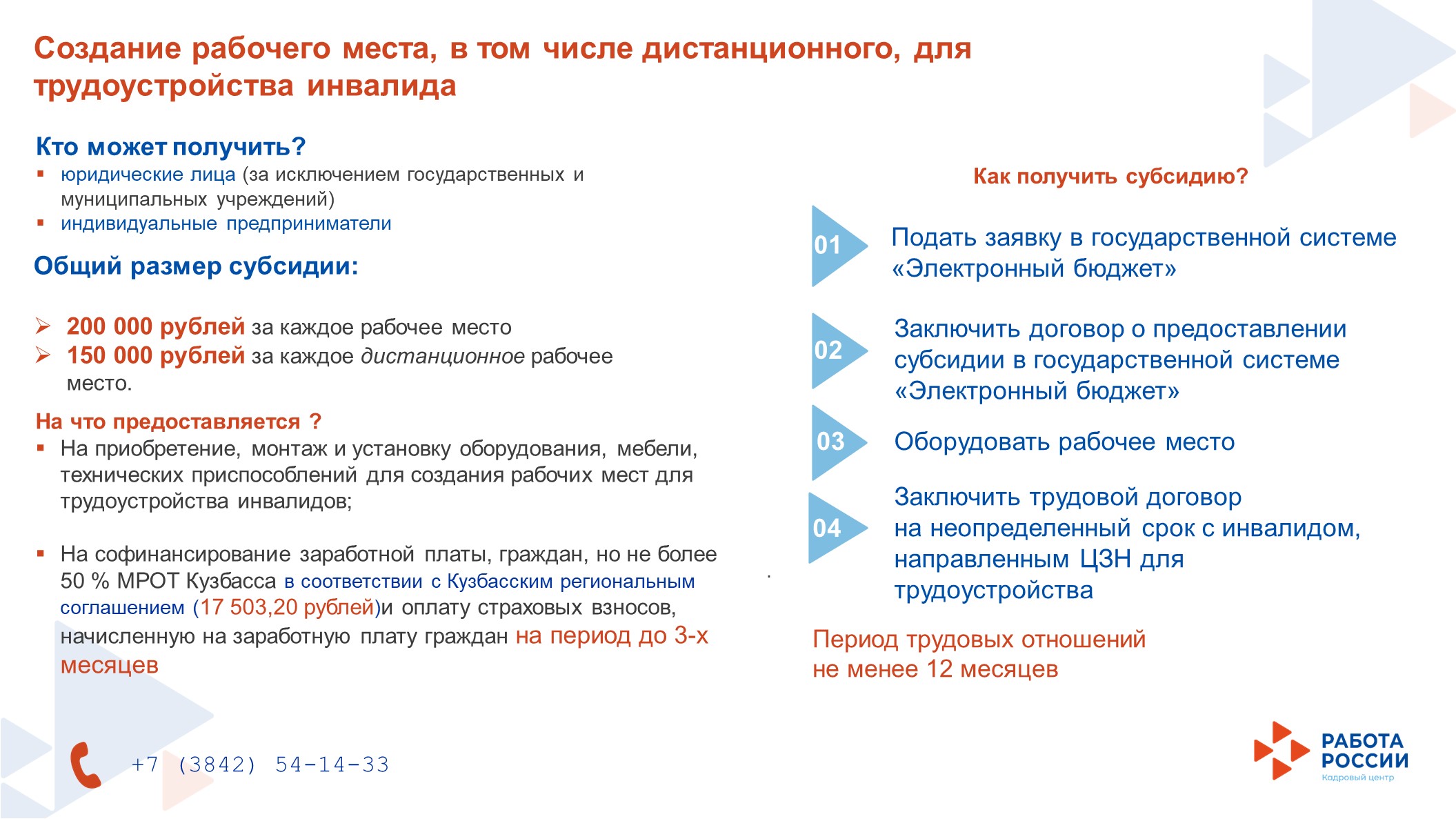 слайд16.jpg