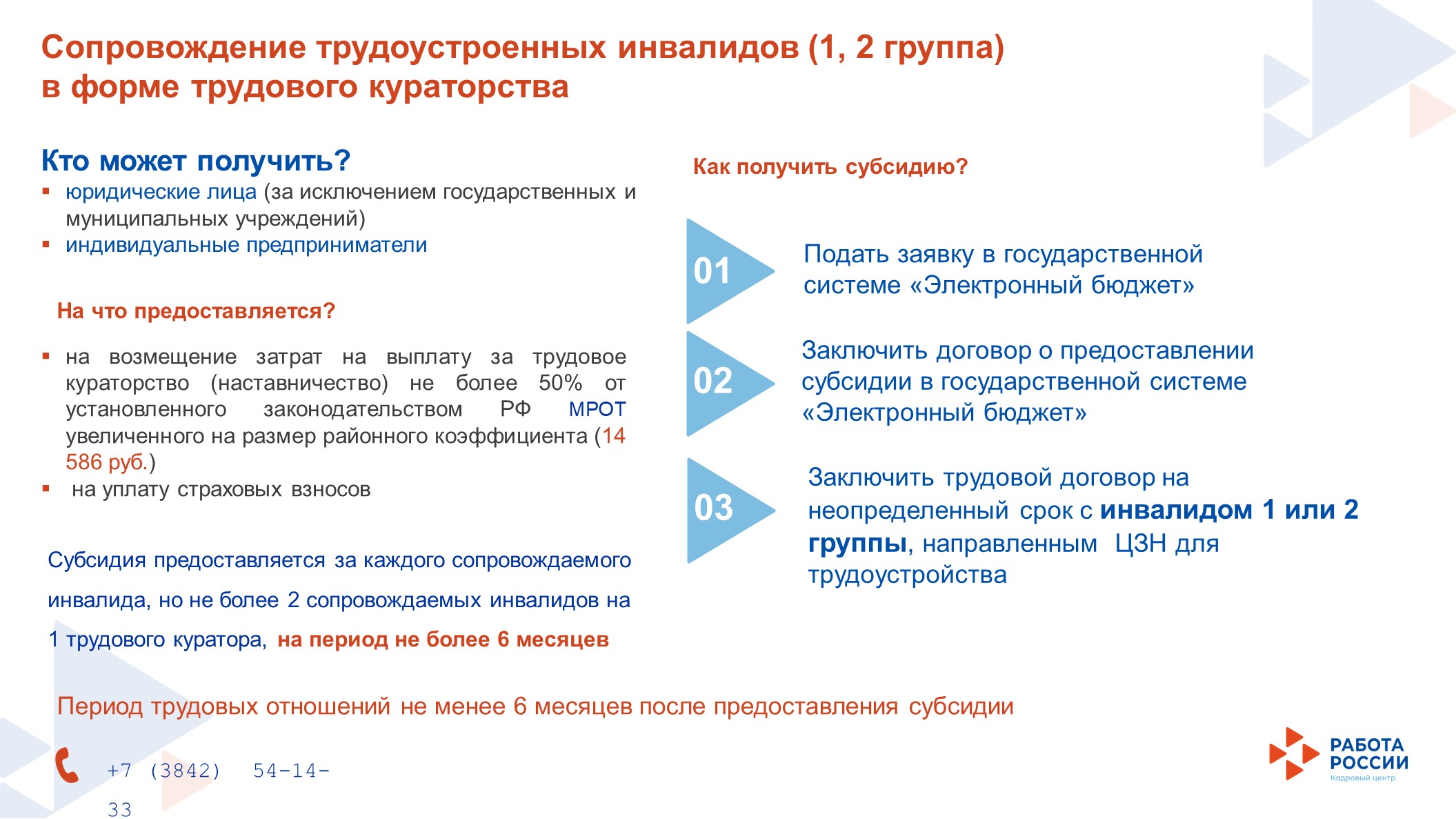 слайд17.jpg