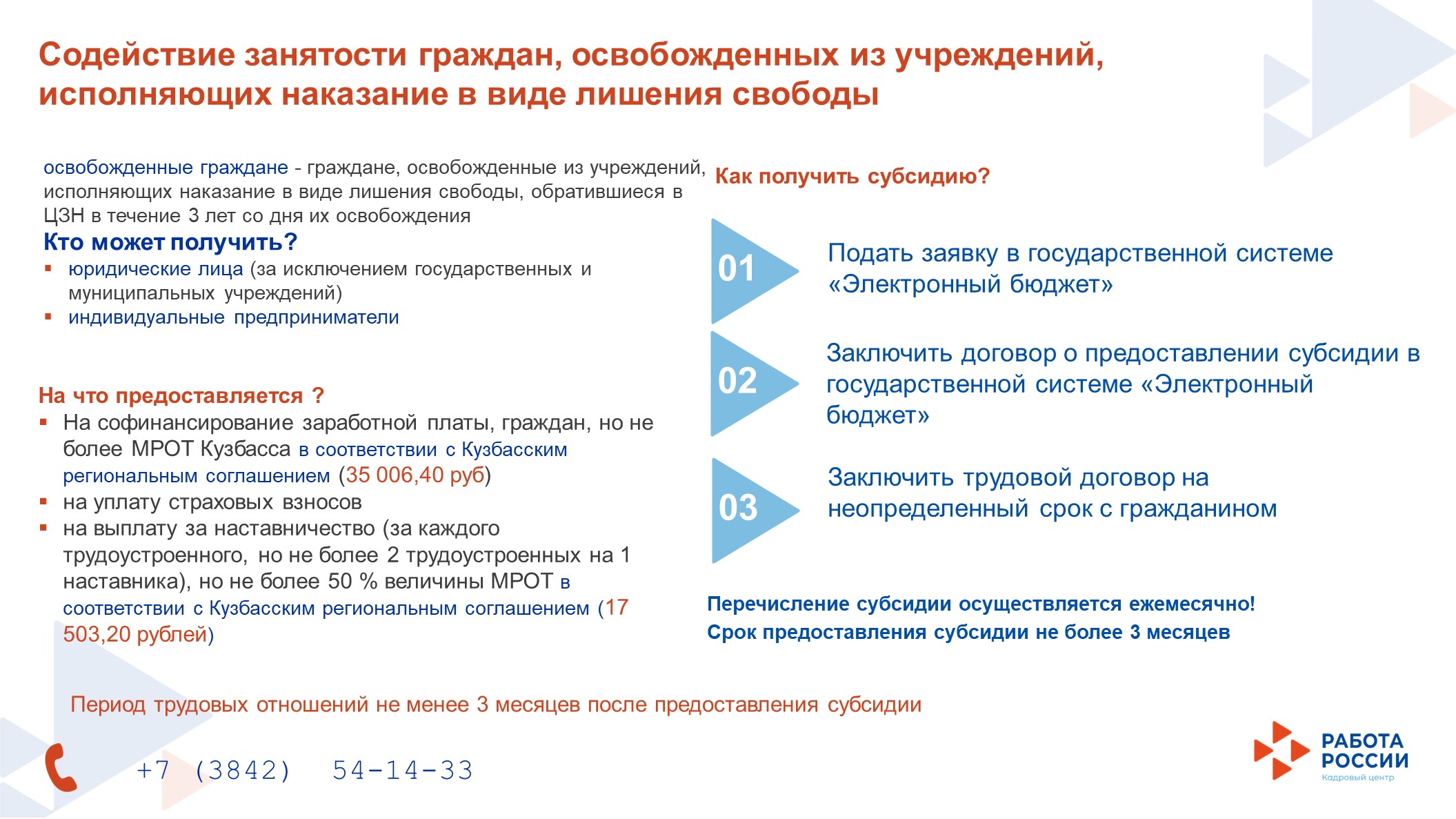 слайд18.jpg