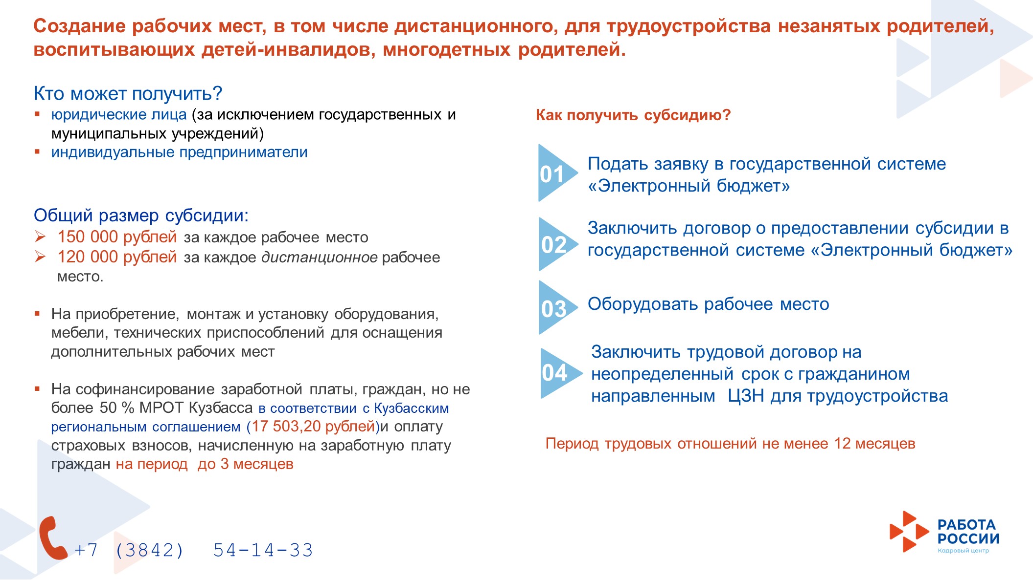 слайд19.jpg