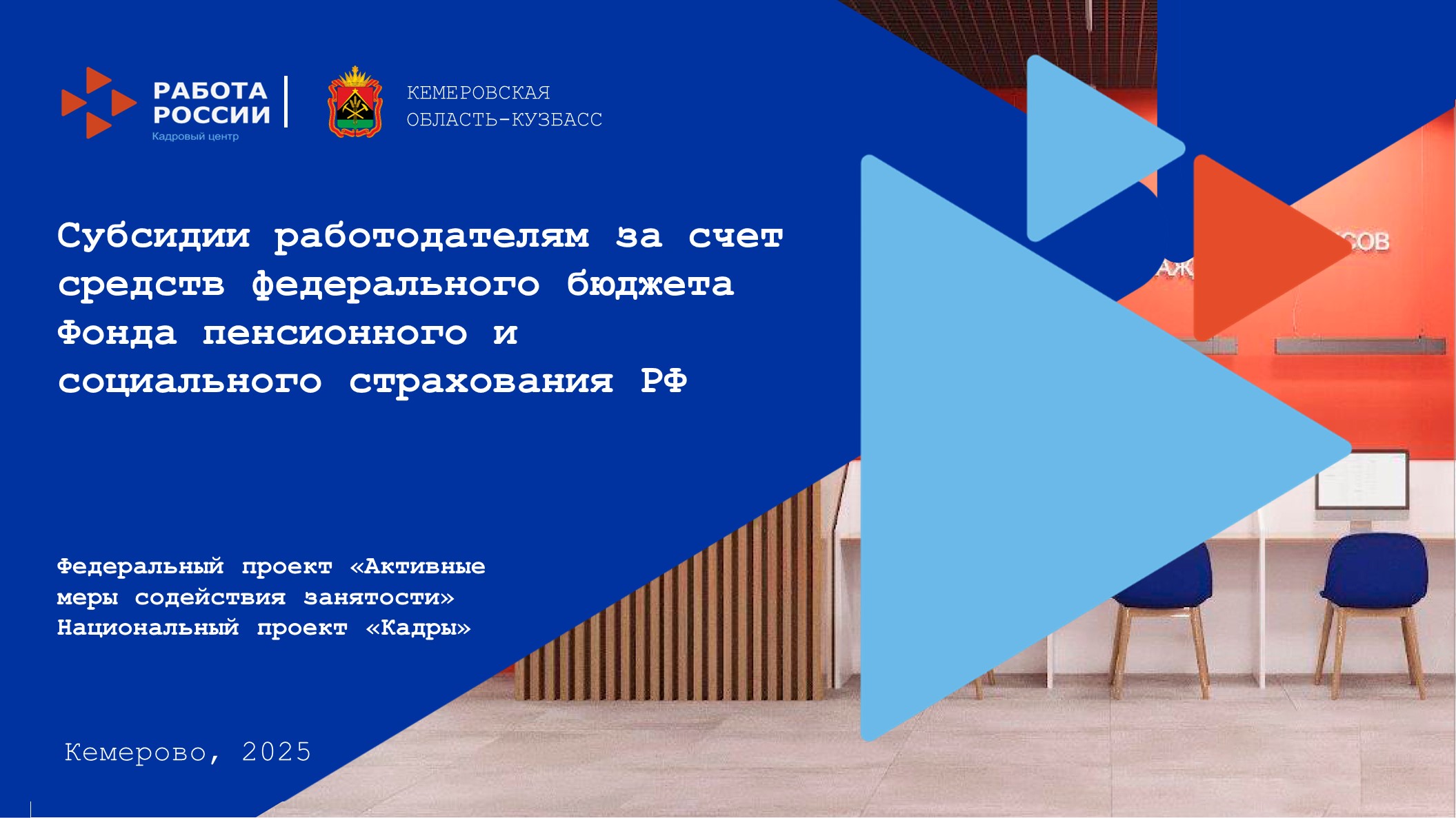 слайд20.jpg