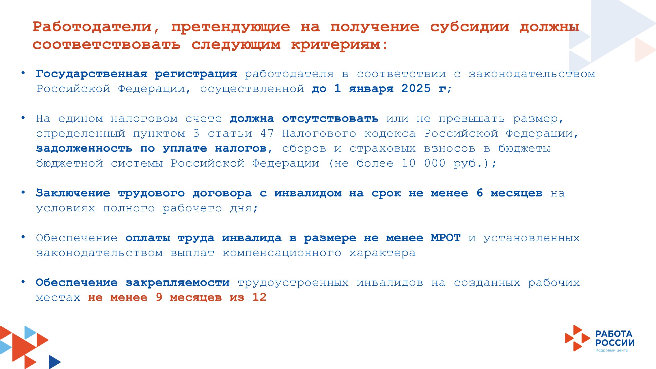 слайд23.jpg