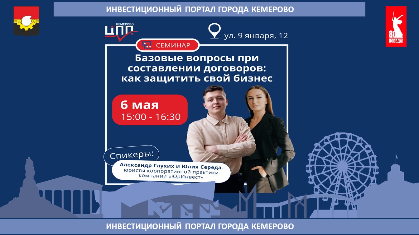 цпп_30.04.jpg