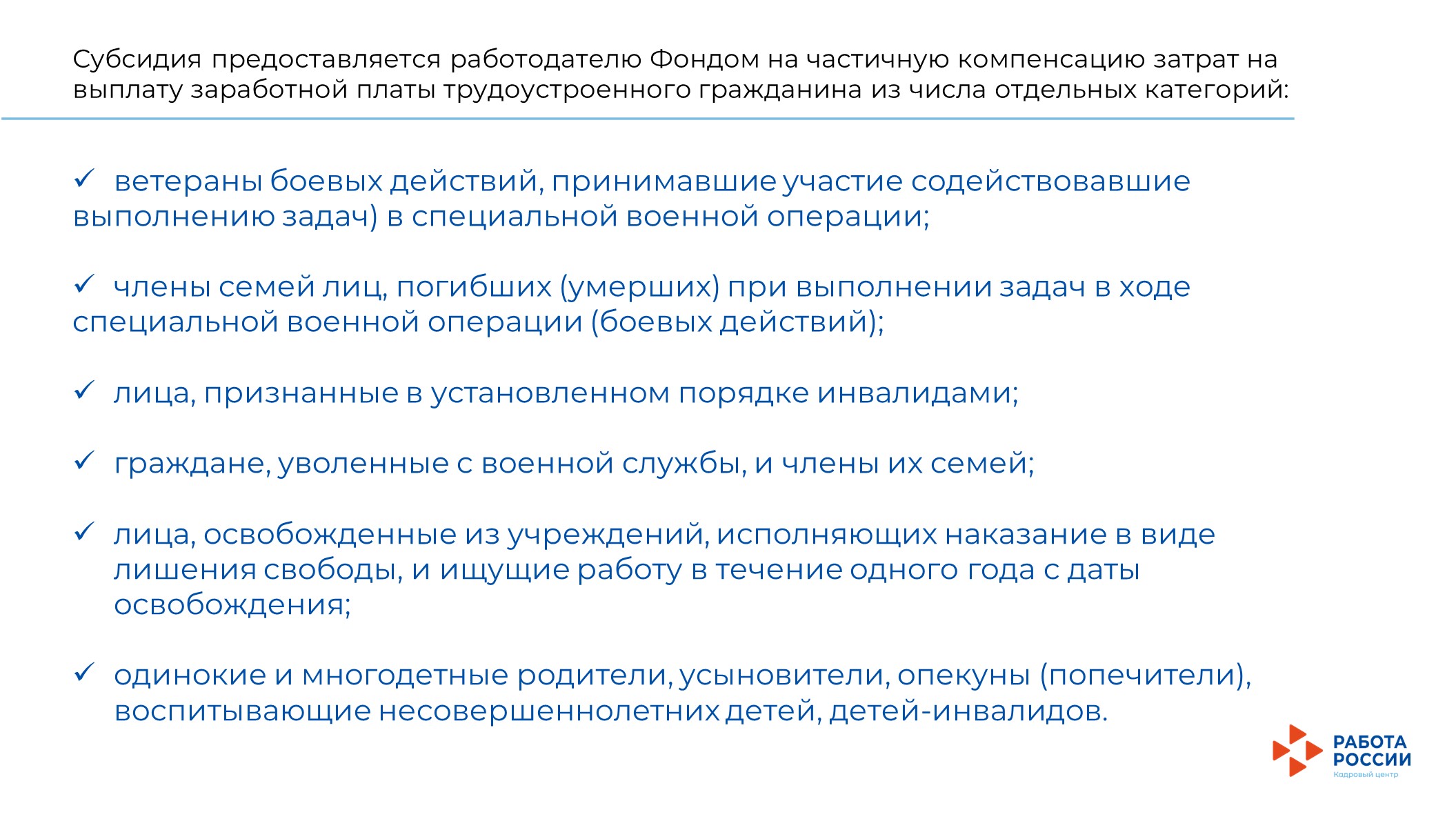 слайд_3.jpg