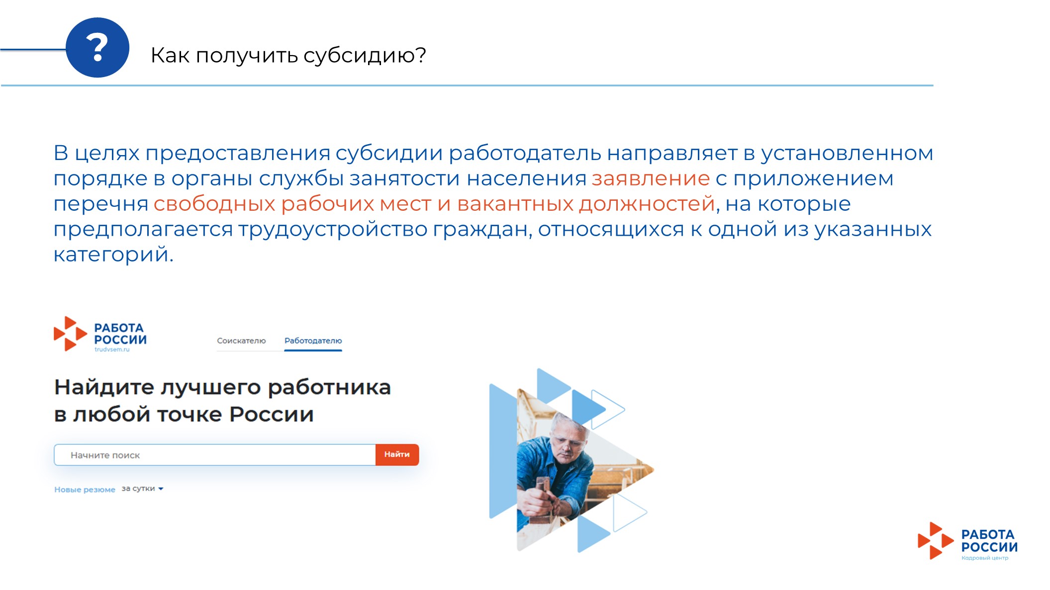 слайд_4.jpg