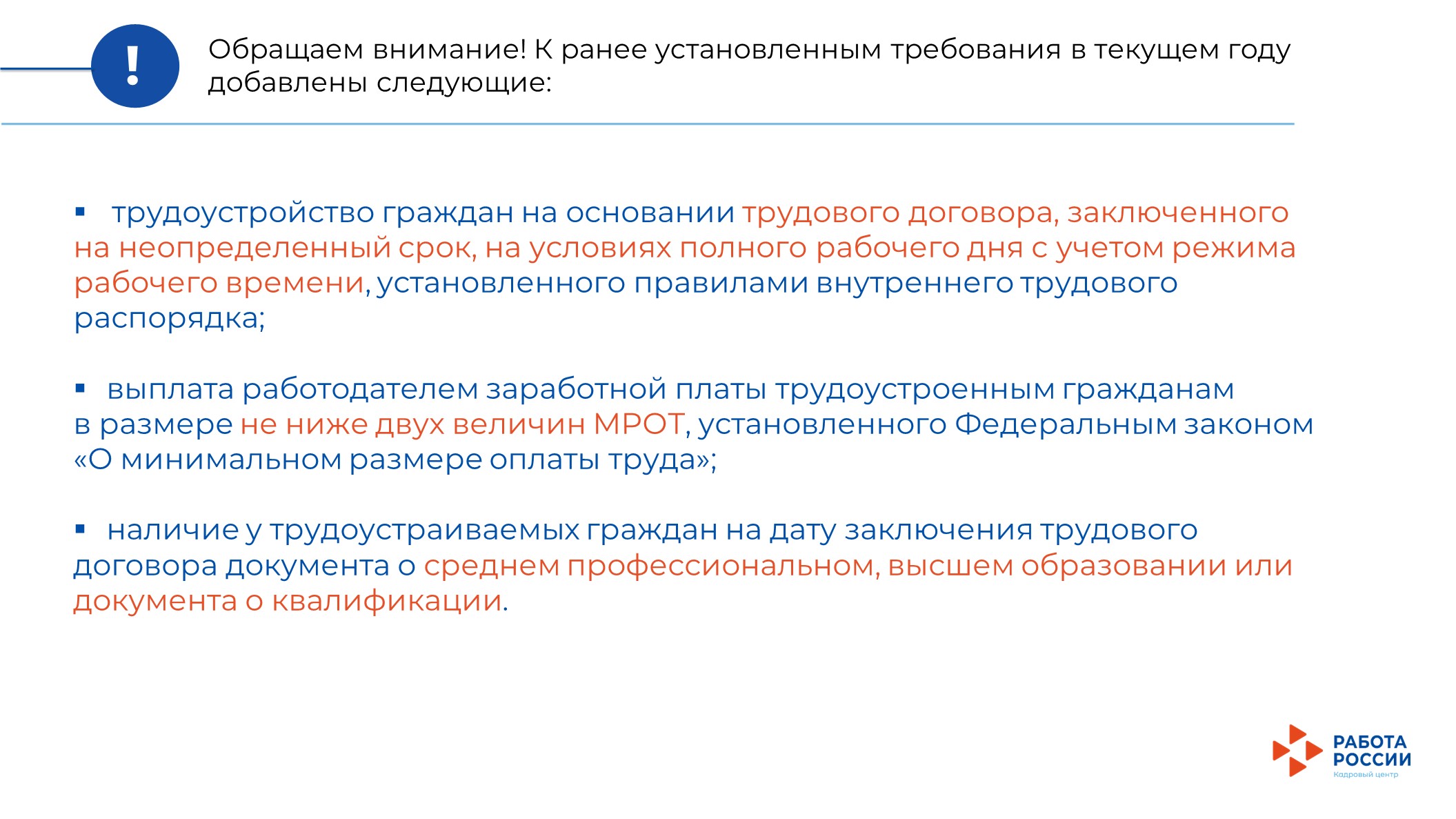 слайд_5.jpg