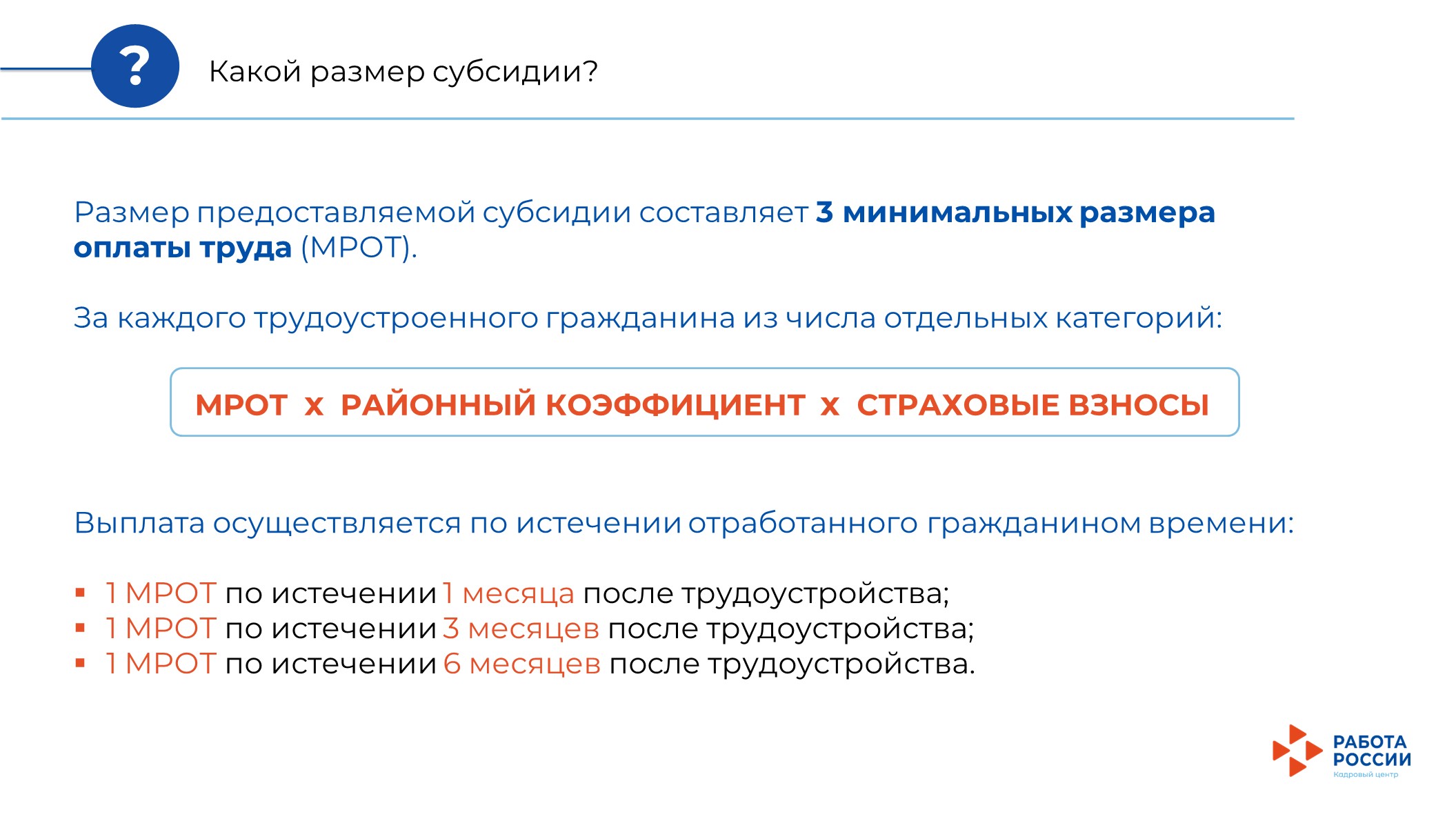 слайд_6.jpg