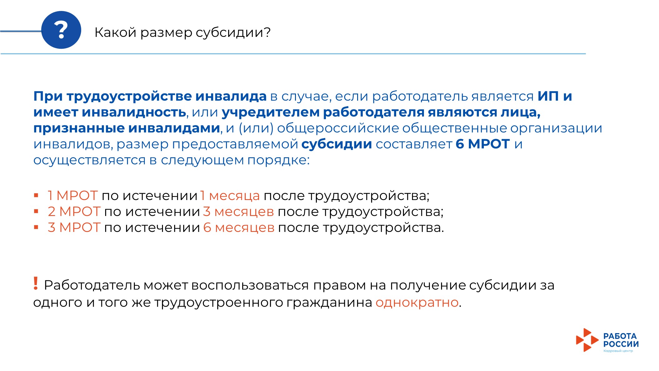 слайд_7.jpg
