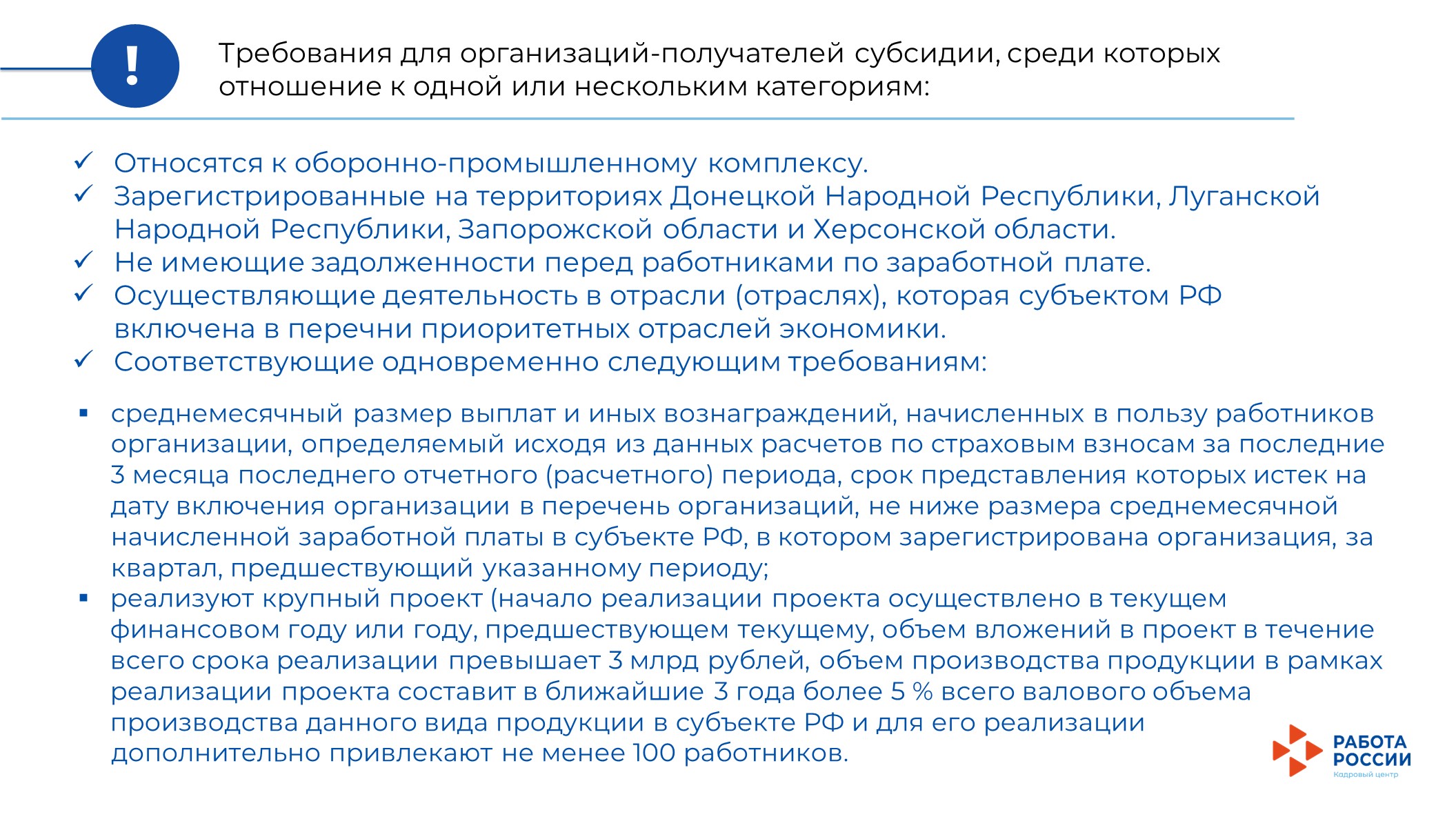 слайд_9.jpg