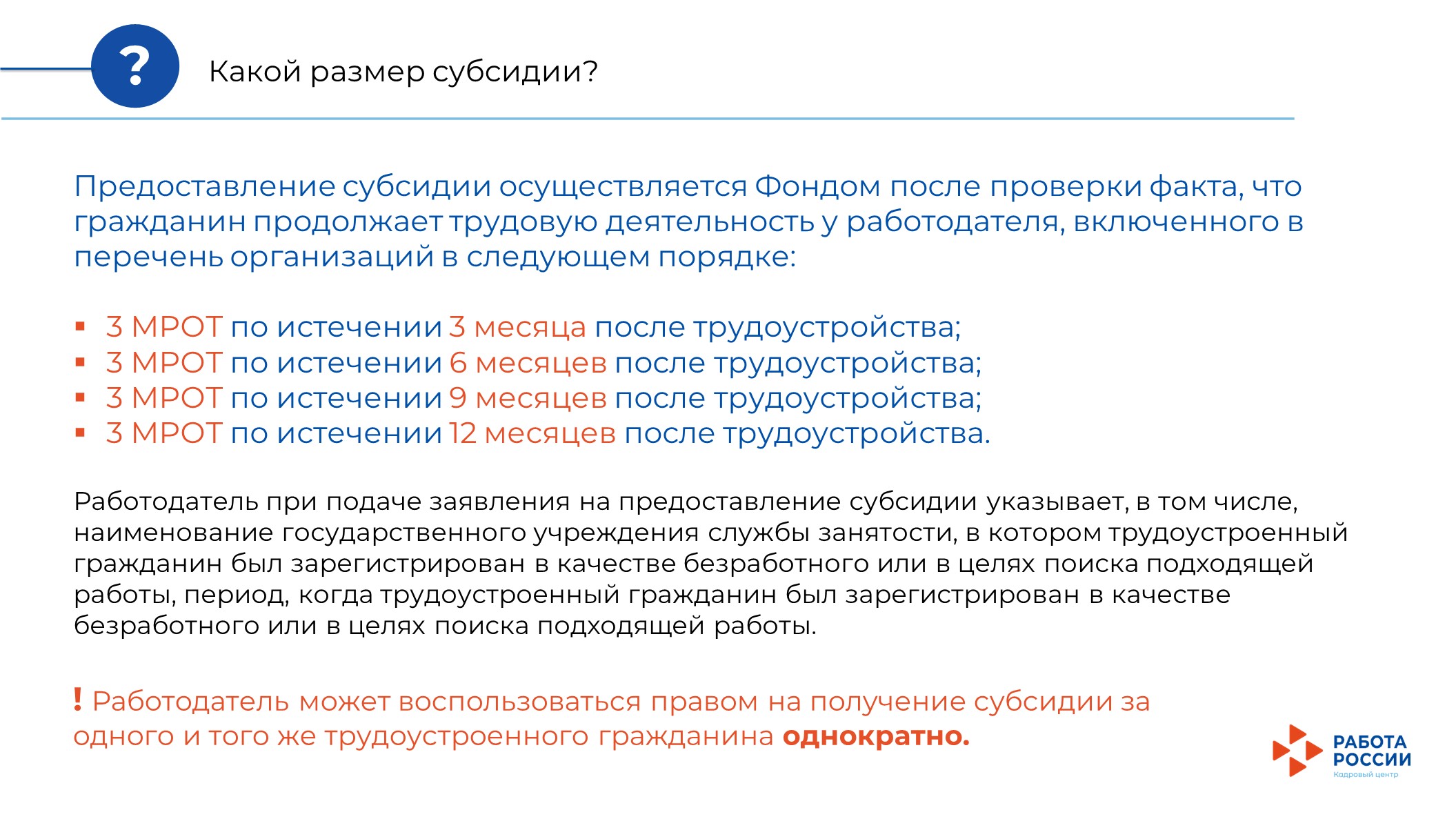слайд_10.jpg