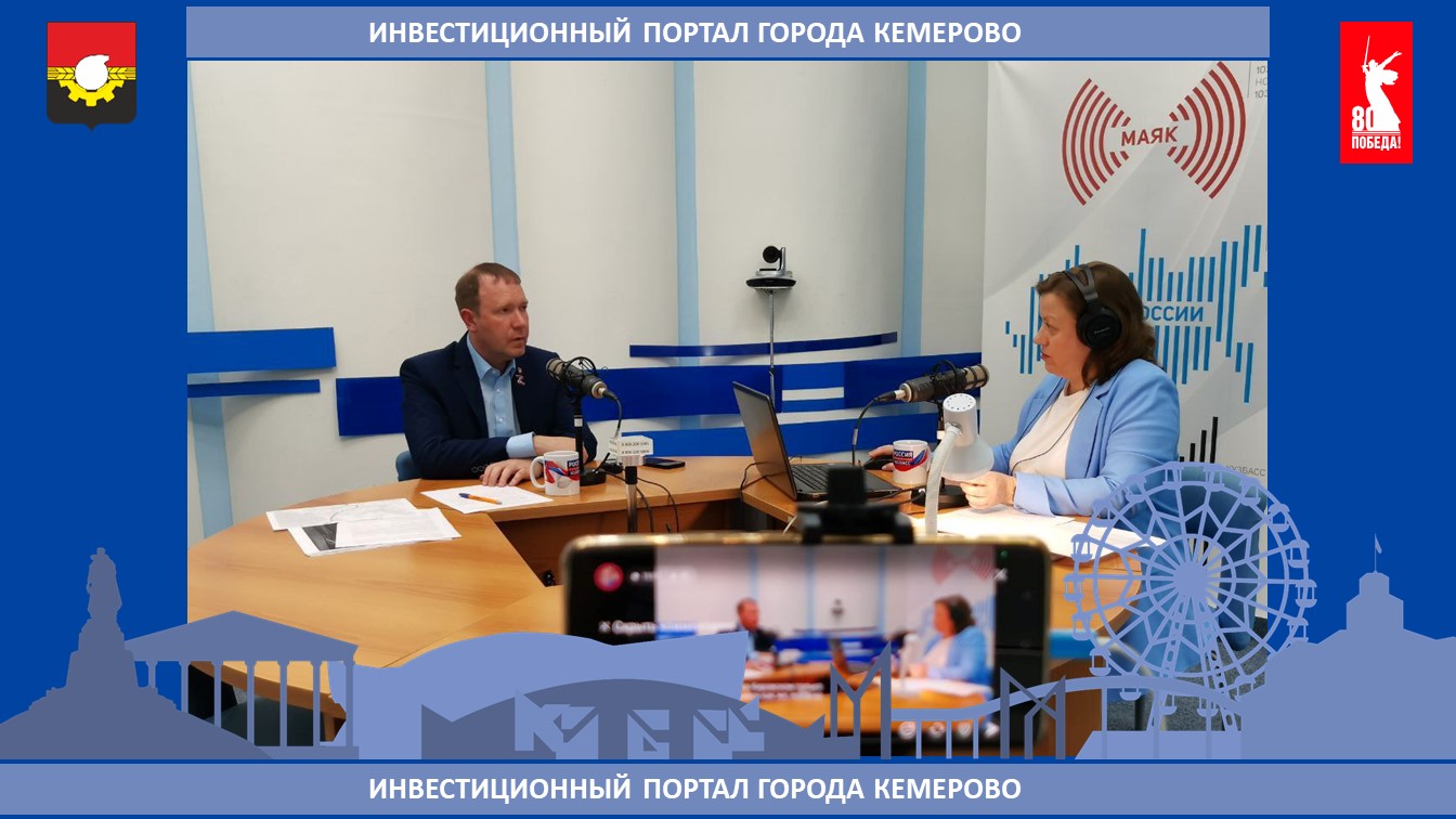 Эфир_Главы_06.05.jpg