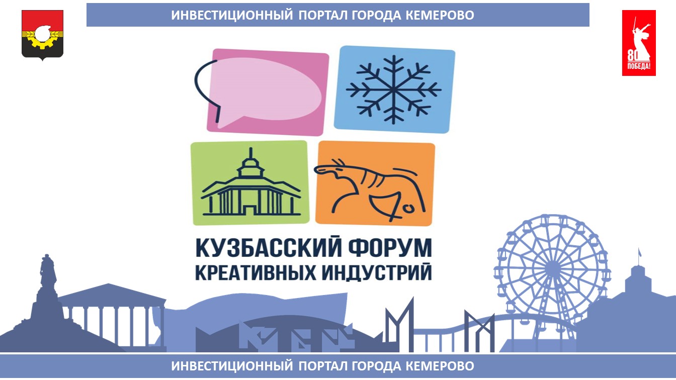 Неделя_предпринимательства.jpg
