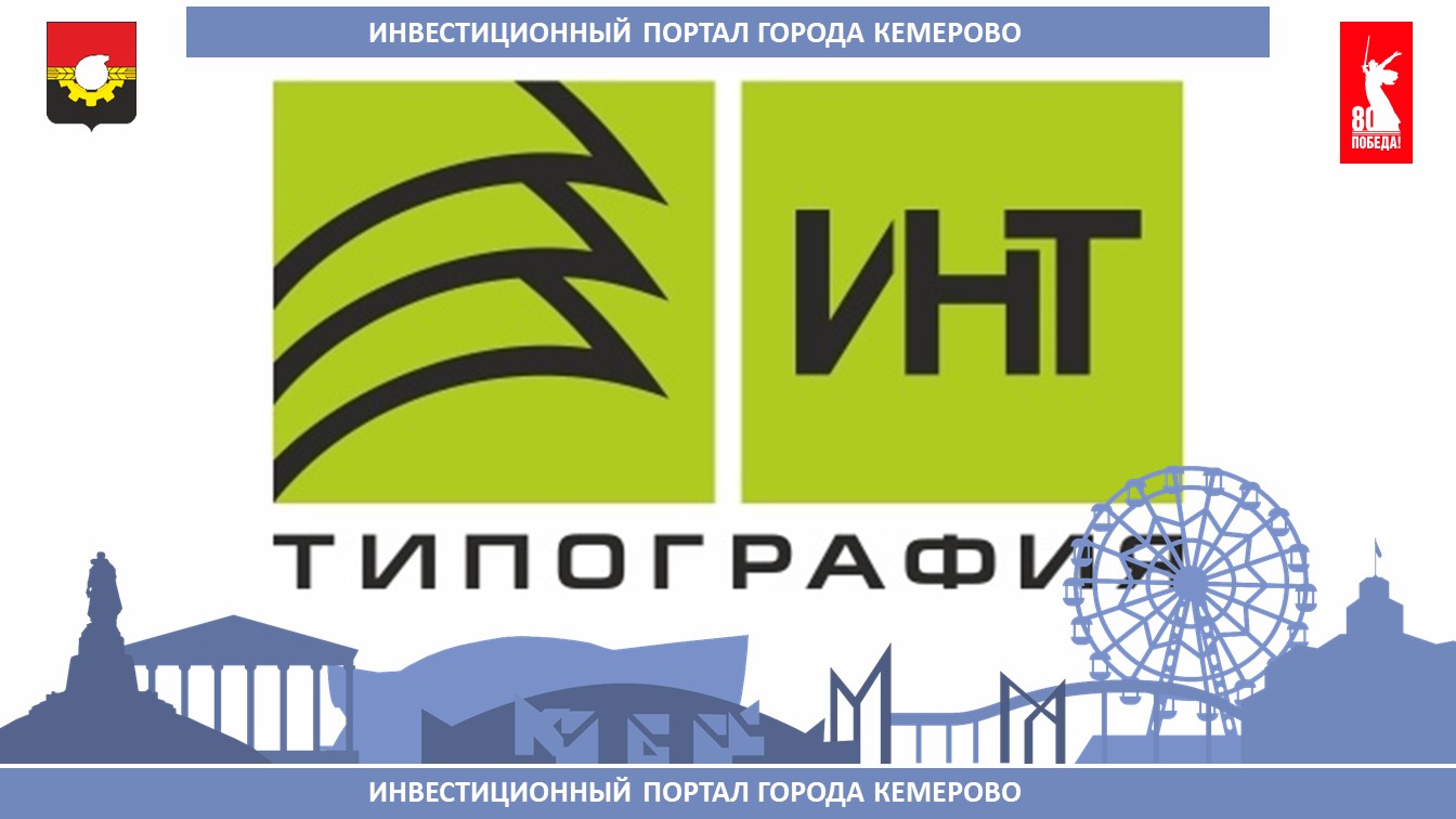 ИНТ_обложка.jpg