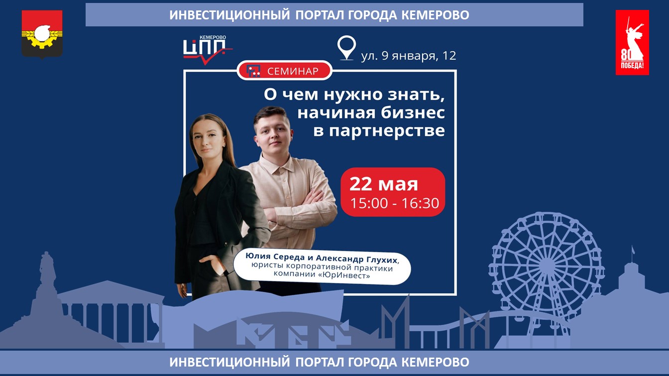 ЦПП_16.05..jpg