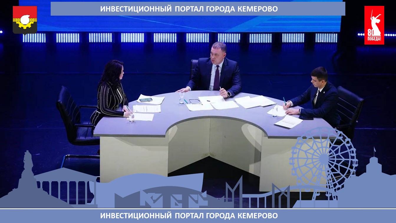 телевизионный_эфир_губернатора.jpg