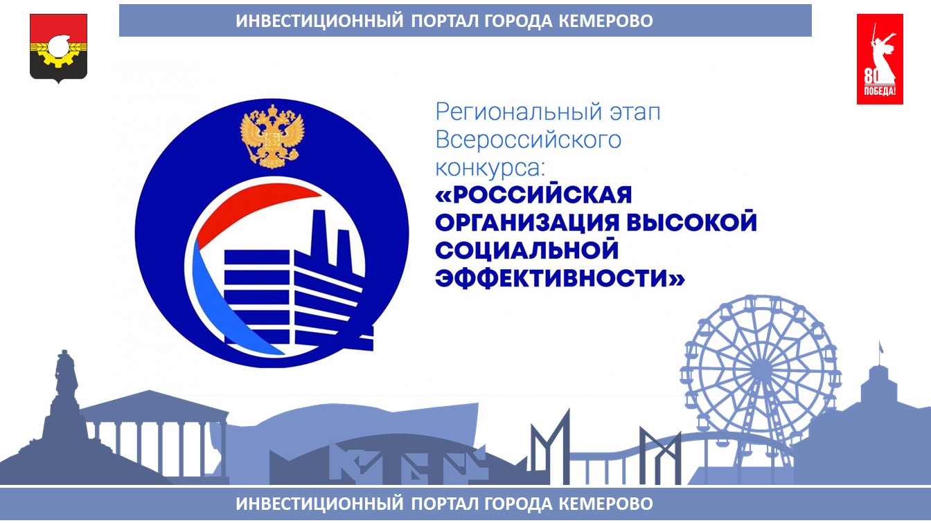 региональный_конкурс.jpg