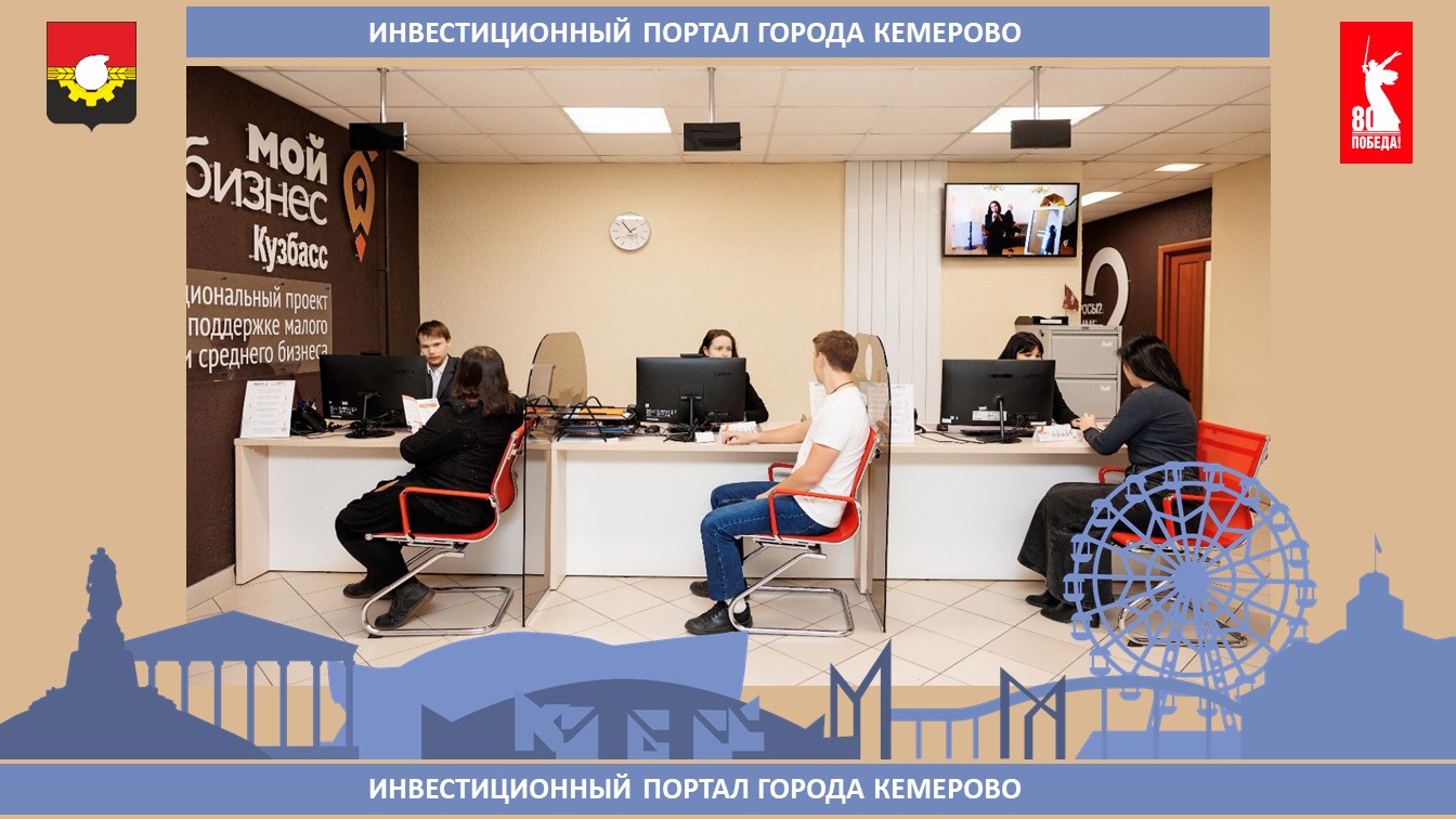 бизнесс_30.05..jpg