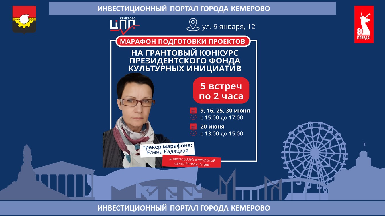 марафон_проектов.jpg
