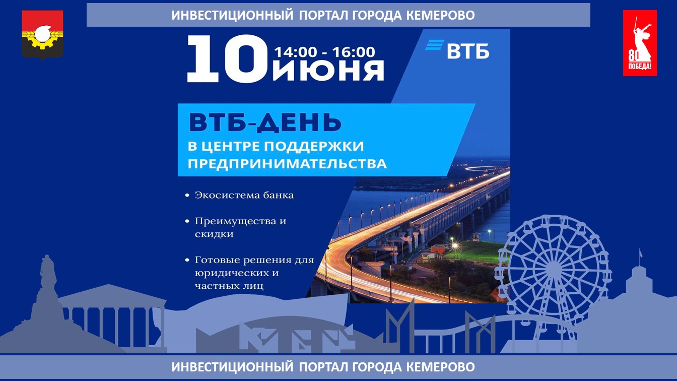 втб_цпп.jpg