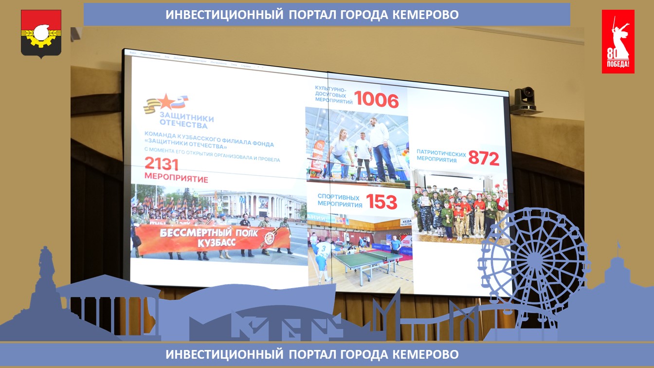 трехстороняя_комиссия.jpg