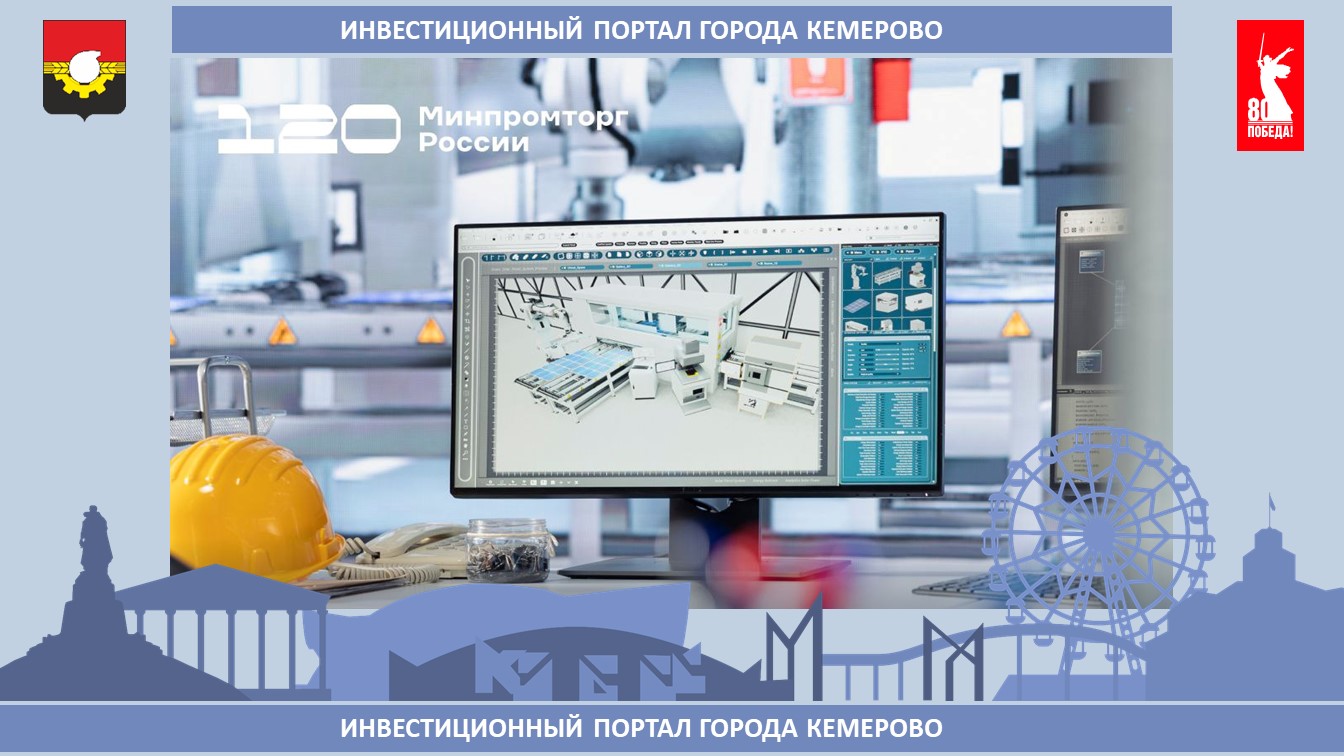 НИОКР_11.06.jpg