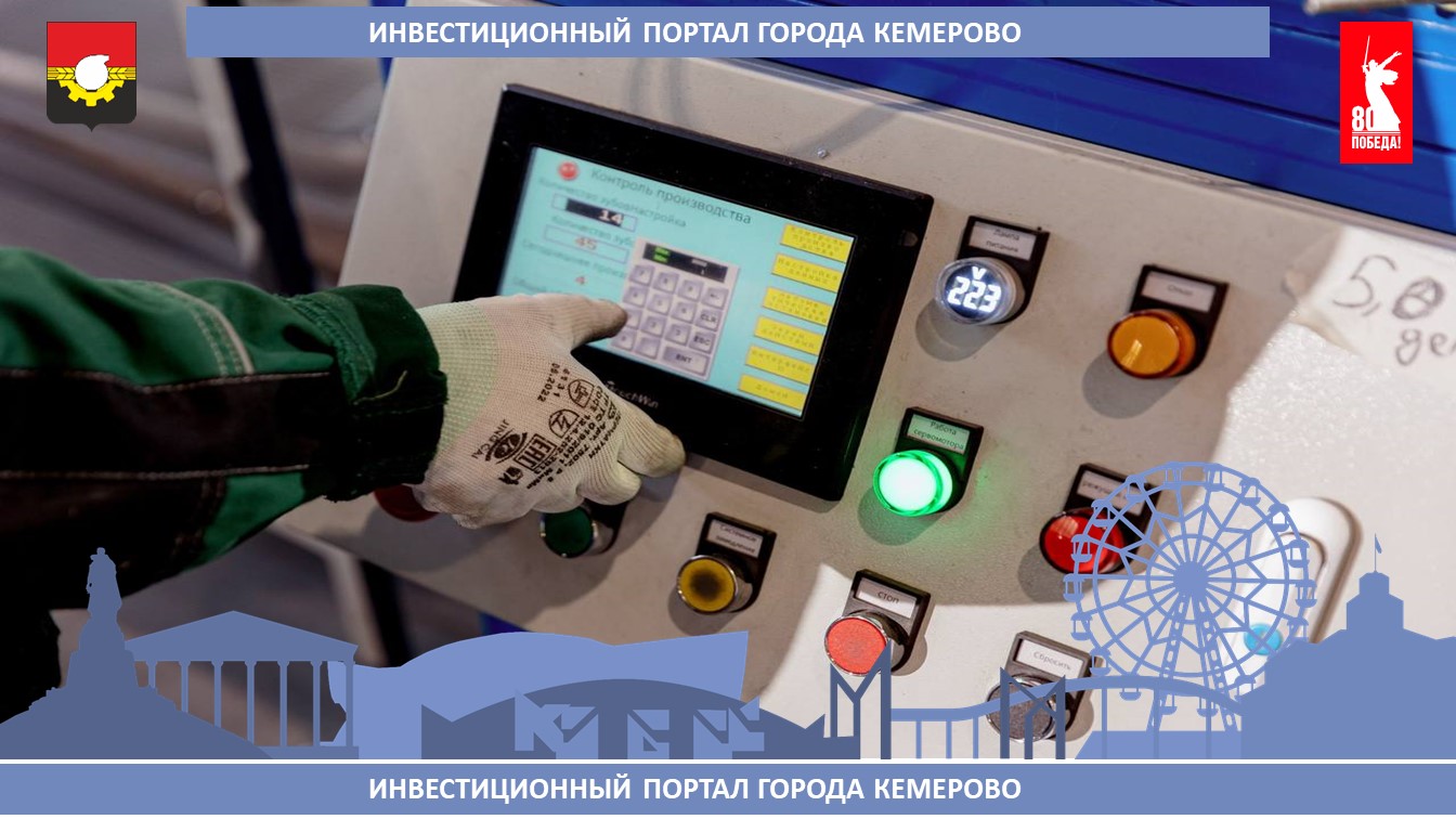 производительность_16.06.jpg