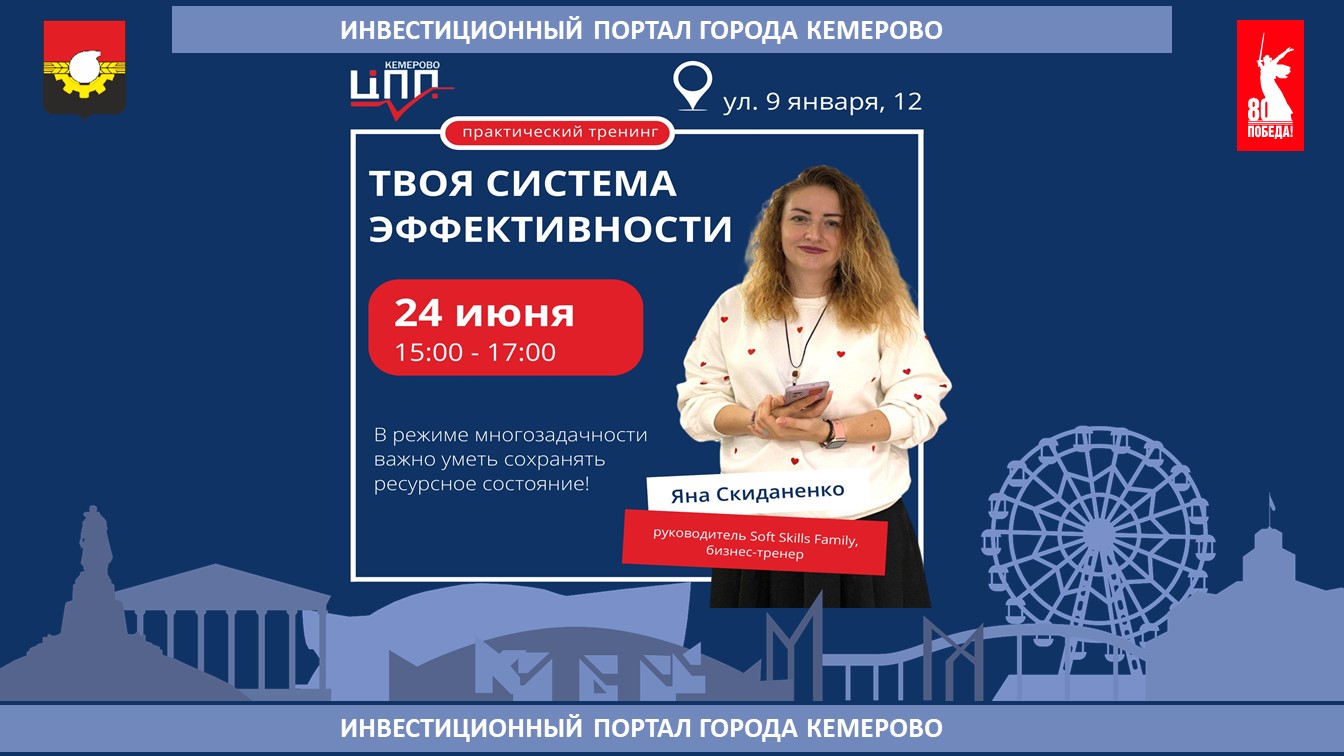 цпп_тренинг_17.06..jpg