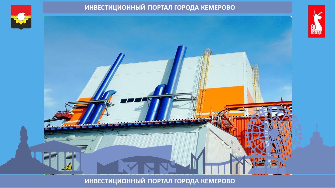 азот_проект_грас.jpg