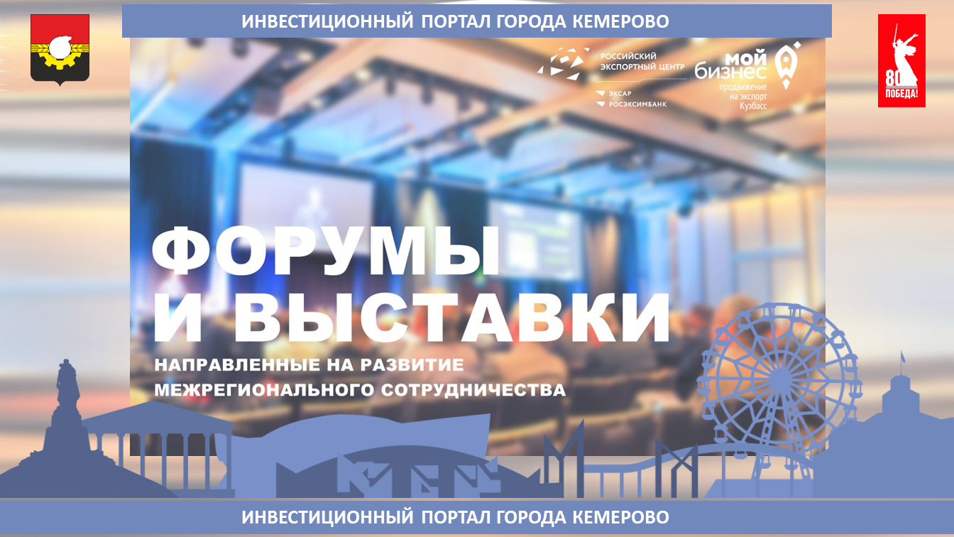 выставки.png