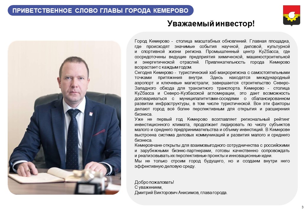 Слайд3.JPG